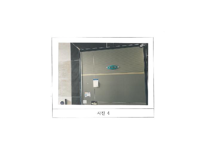 물건 사진 4