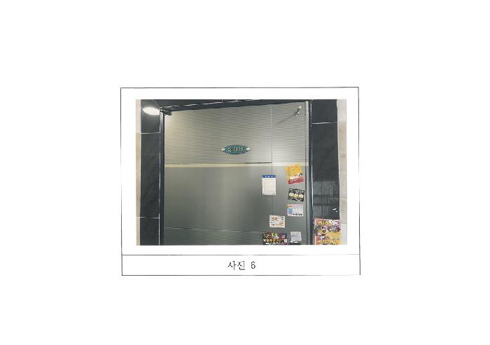 물건 사진 6