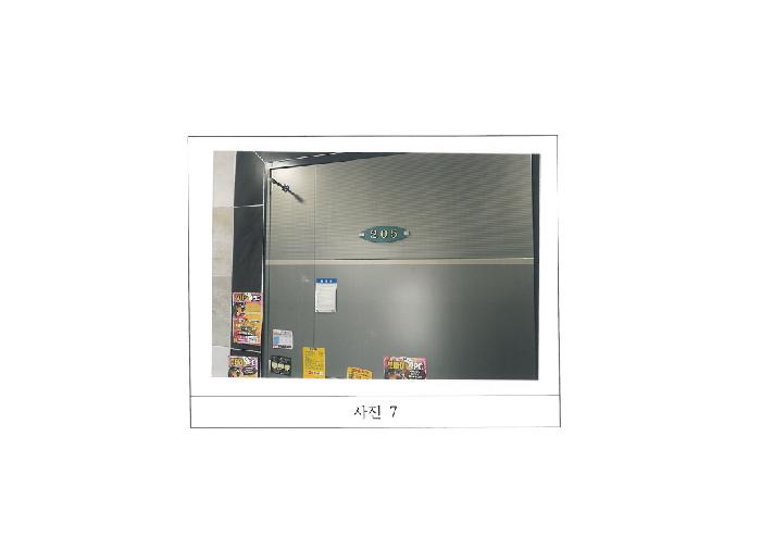 물건 사진 7