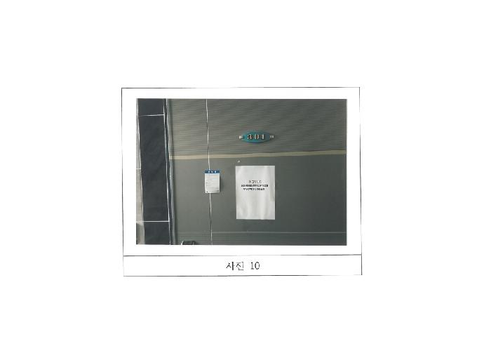물건 사진 10