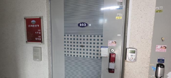 물건 사진 6
