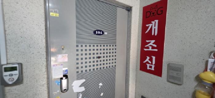 물건 사진 7