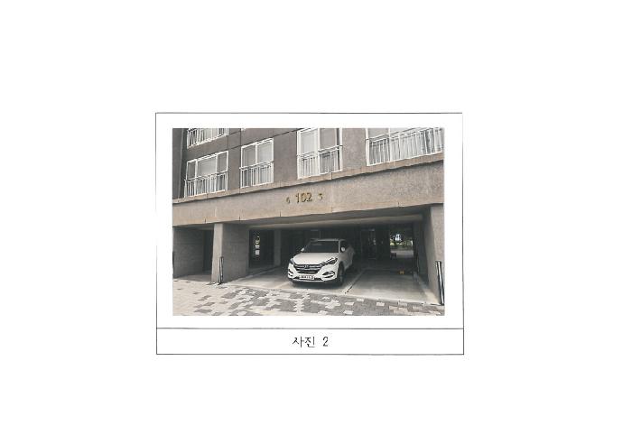 물건 사진 2