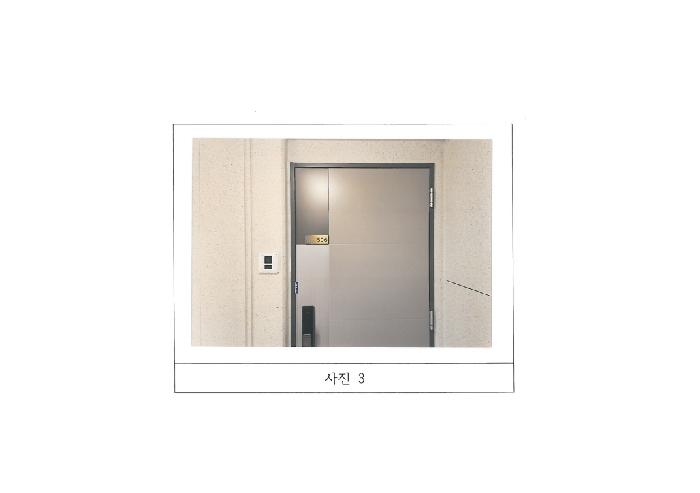물건 사진 3
