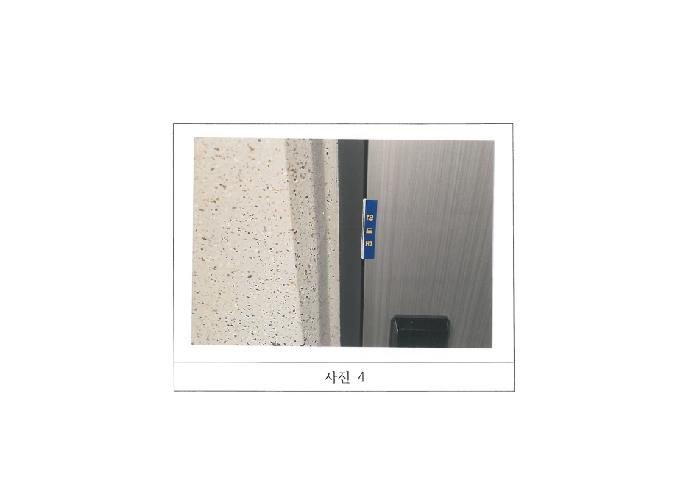 물건 사진 4