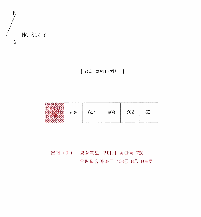 물건 사진 5