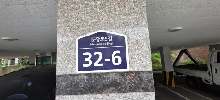 물건 사진 3