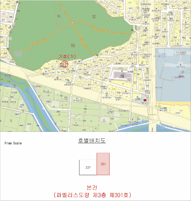 물건 사진 8