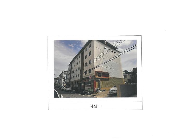 물건 사진 1
