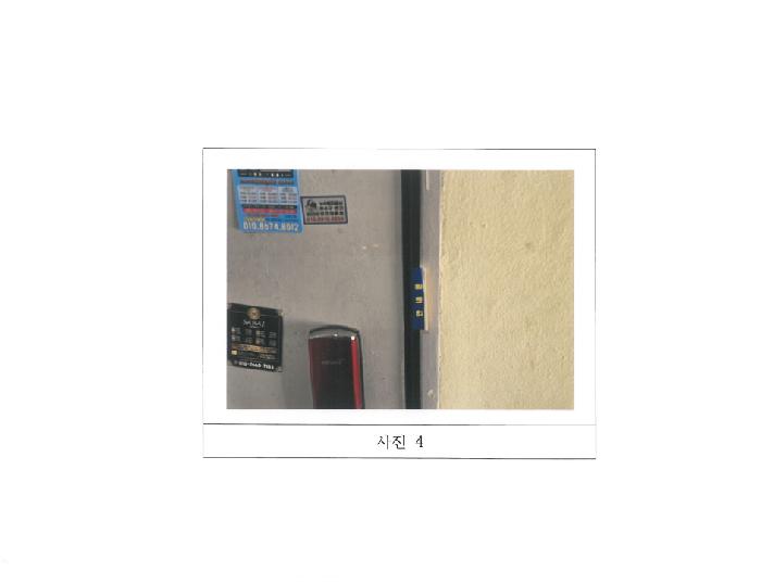 물건 사진 4