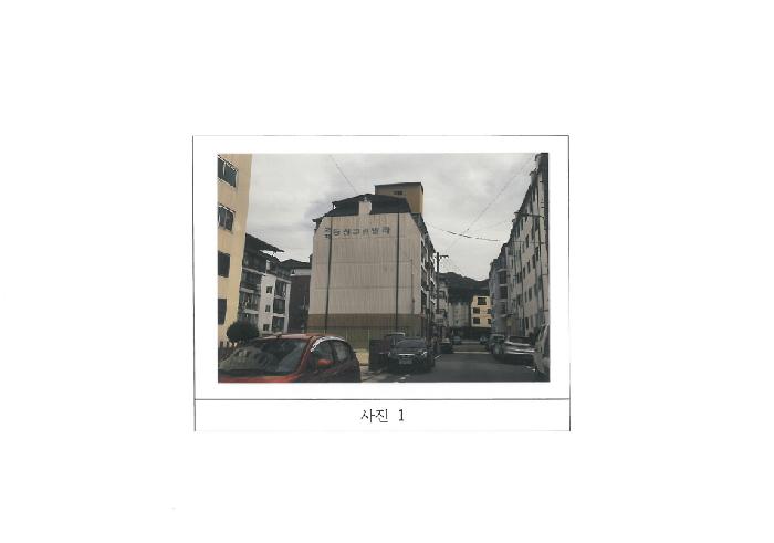 물건 사진 1