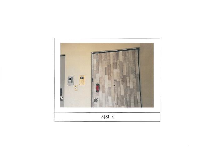물건 사진 4