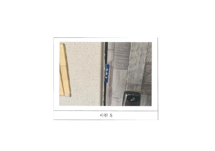 물건 사진 5
