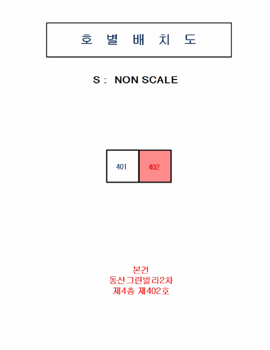 물건 사진 6