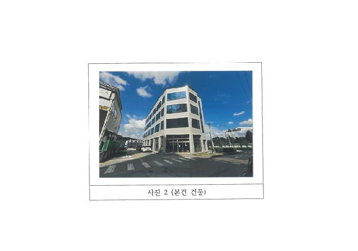 물건 사진 2