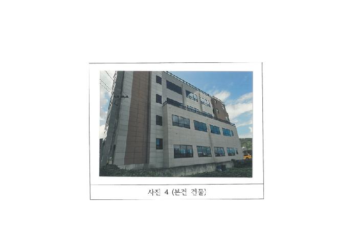 물건 사진 4