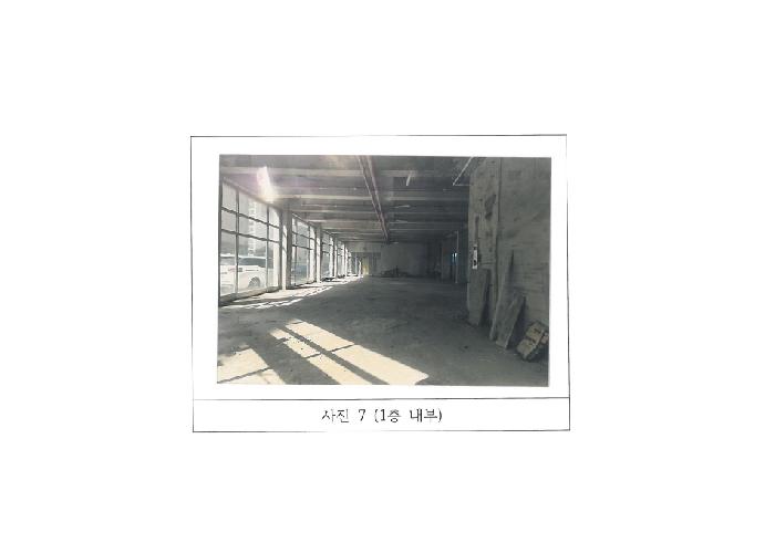 물건 사진 7