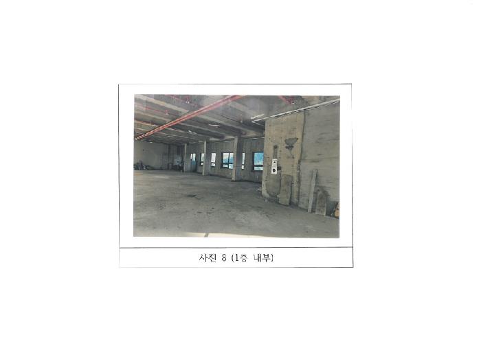 물건 사진 8