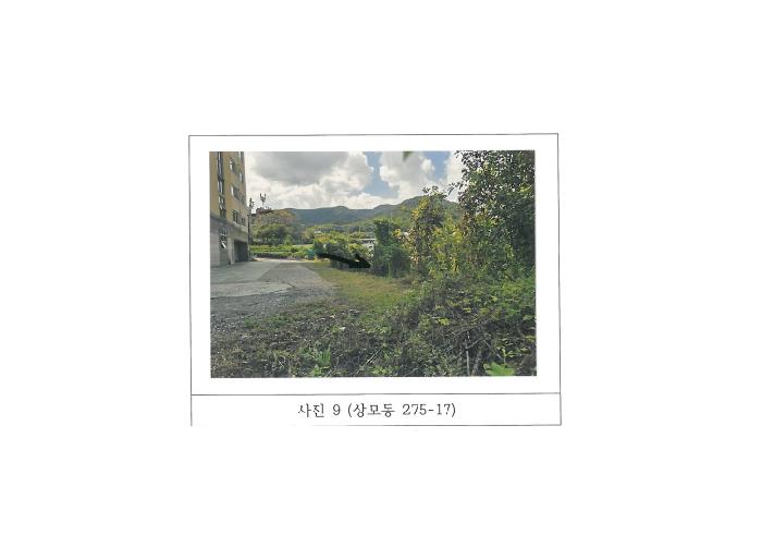 물건 사진 9