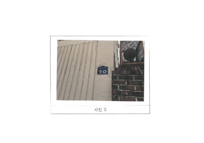물건 사진 2