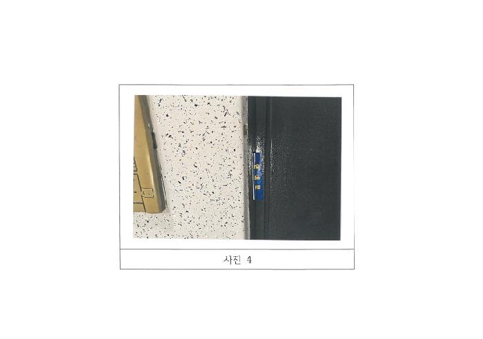 물건 사진 4