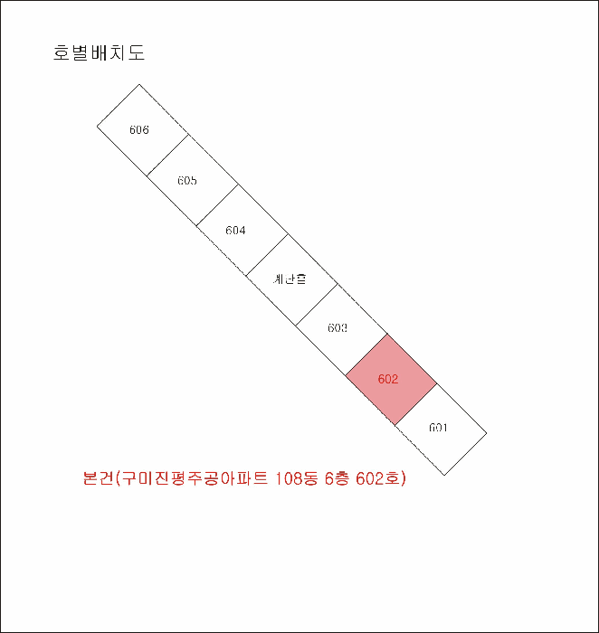 물건 사진 4