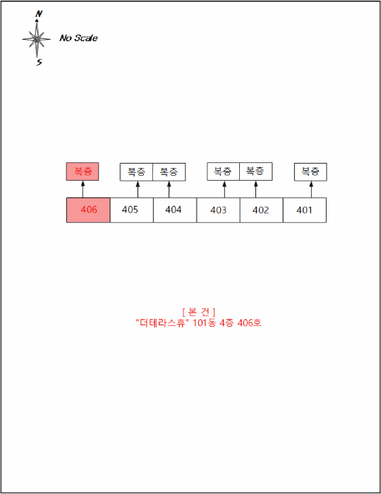 물건 사진 4