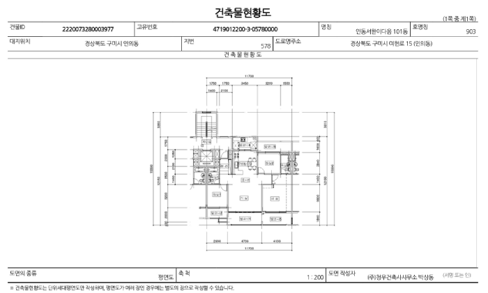 물건 사진 14