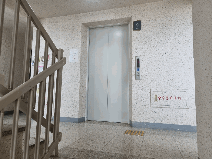 물건 사진 10