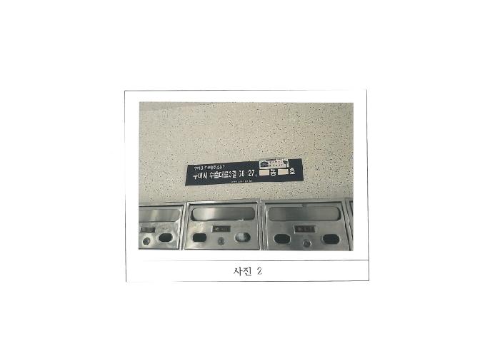 물건 사진 2
