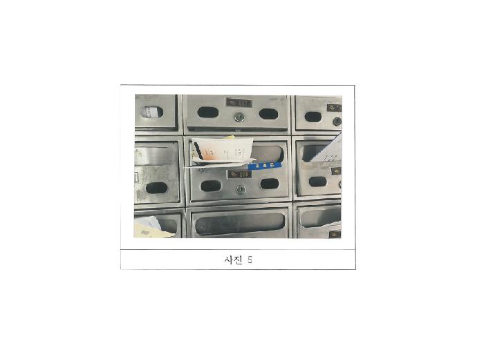 물건 사진 5