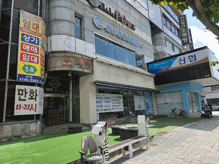 물건 사진 12