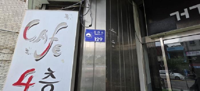 물건 사진 4