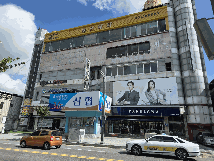 물건 사진 10