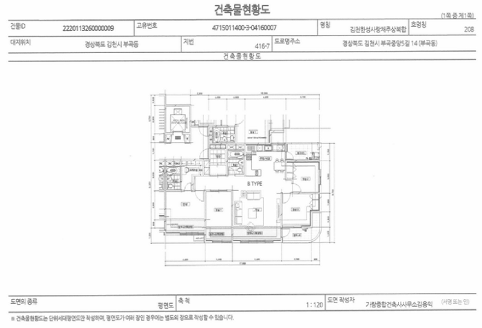 물건 사진 15