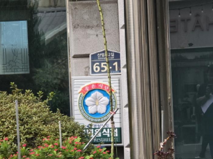 물건 사진 2