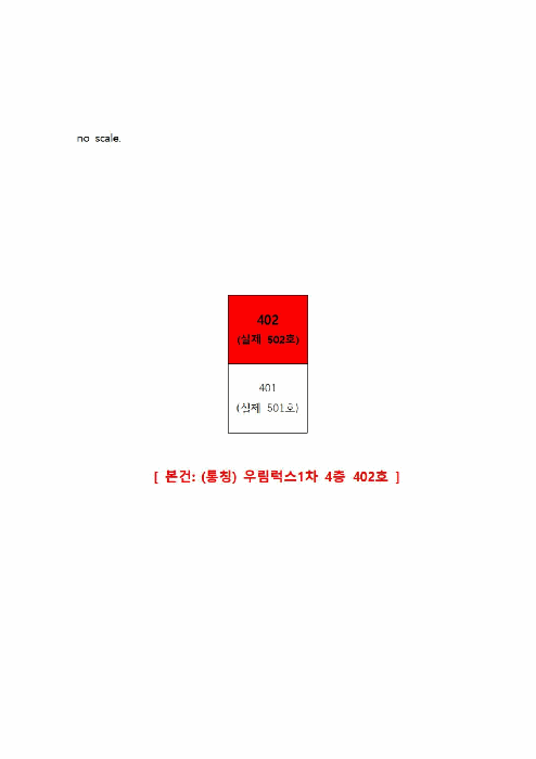 물건 사진 12