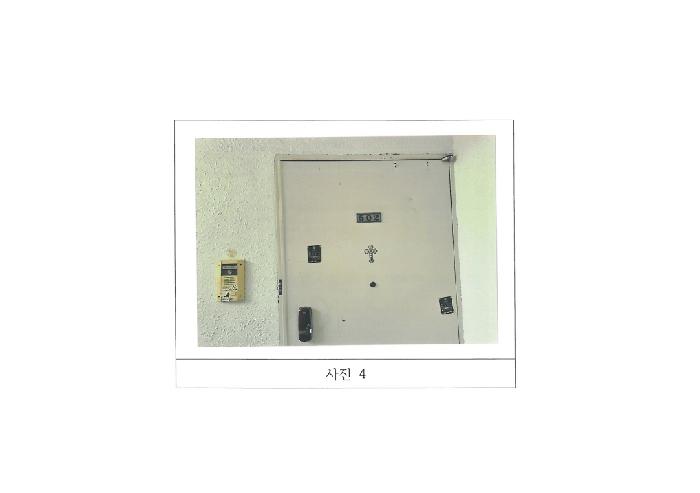 물건 사진 4