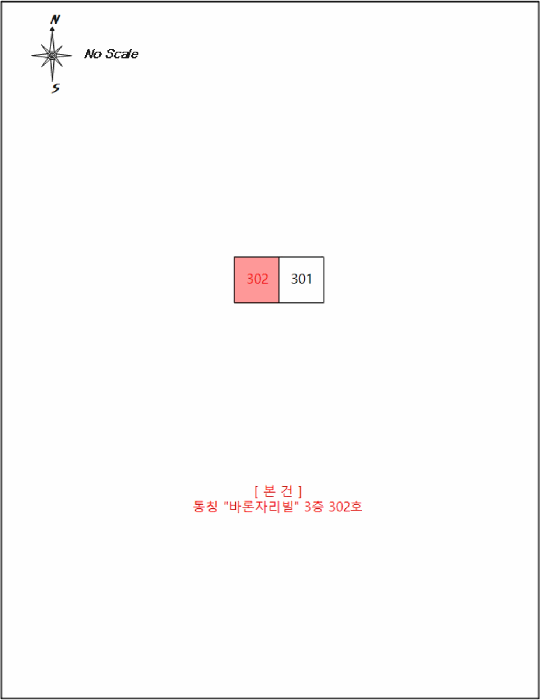 물건 사진 4