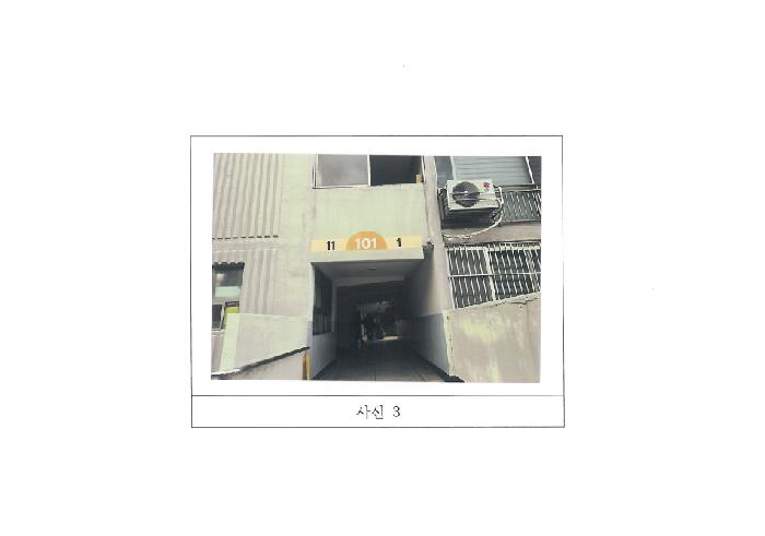 물건 사진 3