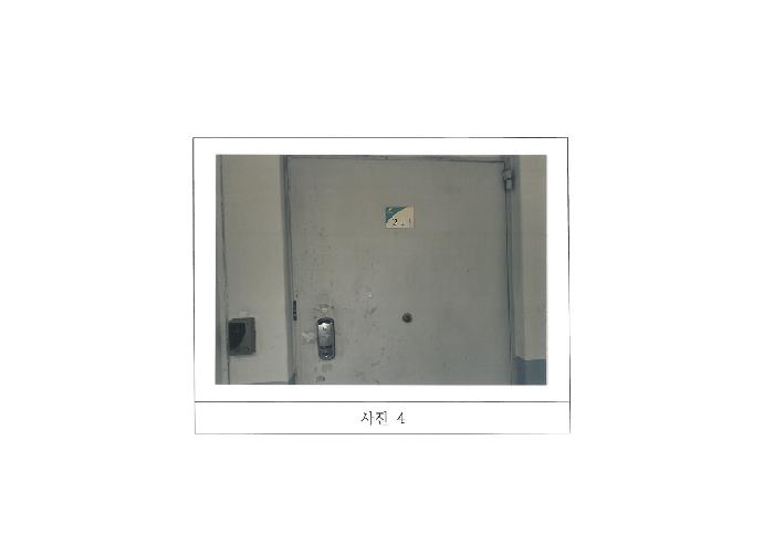 물건 사진 4