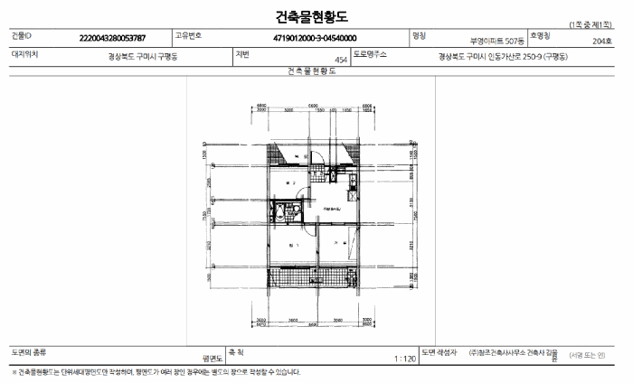 물건 사진 4