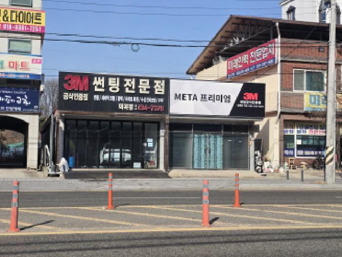 물건 사진 1