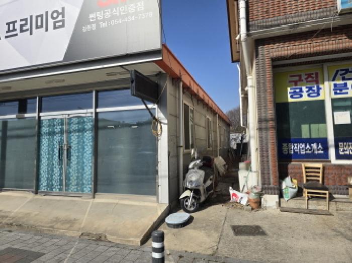 물건 사진 2