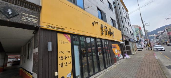 물건 사진 6
