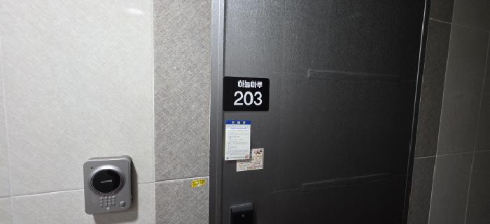 물건 사진 9