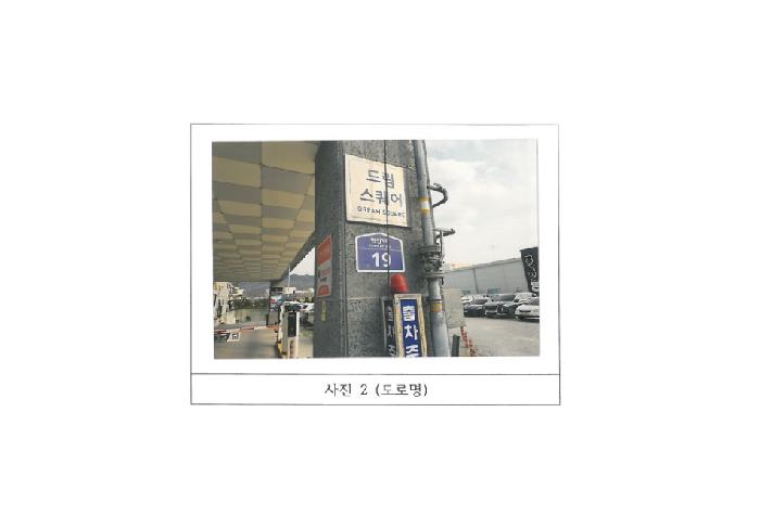 물건 사진 2