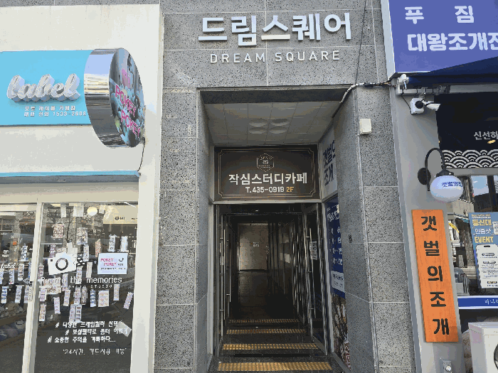 물건 사진 13