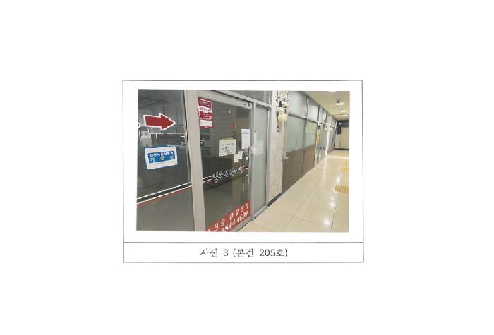 물건 사진 3