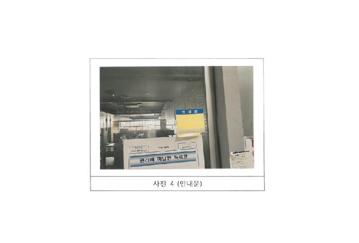 물건 사진 4